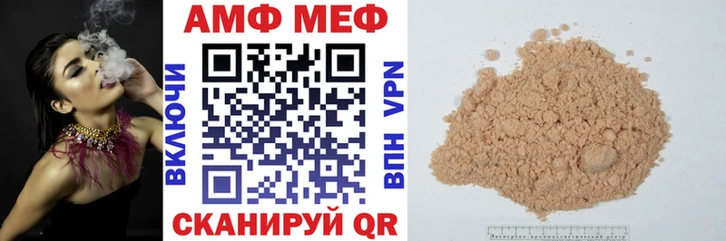 АМФЕТАМИН 97%  наркошоп  Высоковск 