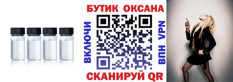наркота  Высоковск  Бутират 99% 