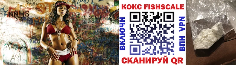 Cocaine VHQ  Высоковск 