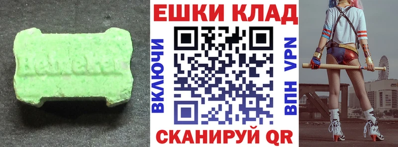 Ecstasy ешки  где купить наркотик  Высоковск 