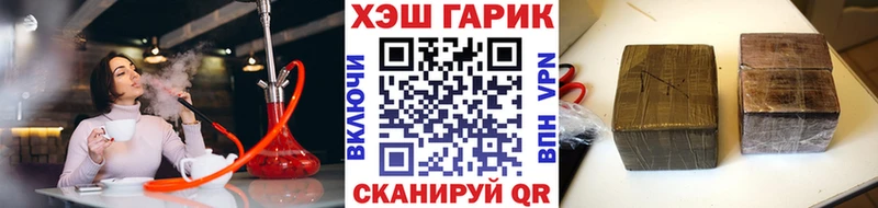 как найти наркотики  Высоковск  ГАШИШ гашик 