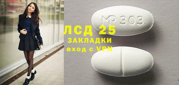 Альфа ПВП Армянск