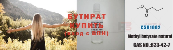 Альфа ПВП Армянск