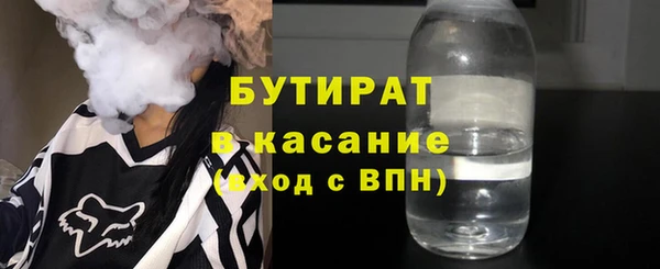 марки nbome Балахна