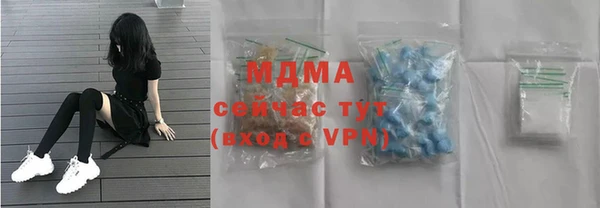марки nbome Балахна