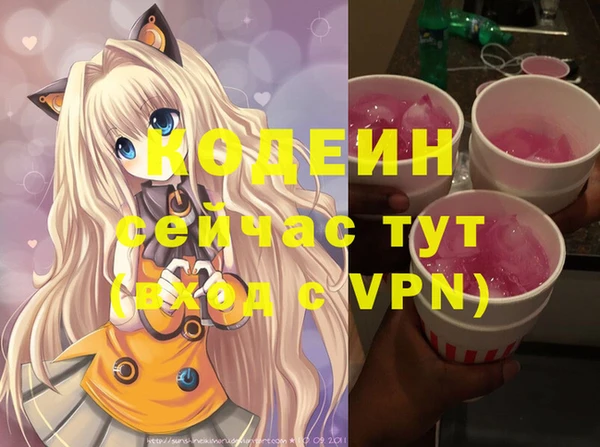 Альфа ПВП Армянск