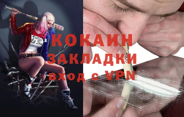 марки nbome Балахна