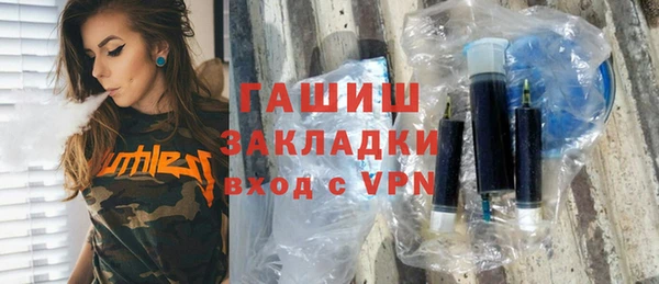 ПСИЛОЦИБИНОВЫЕ ГРИБЫ Арсеньев