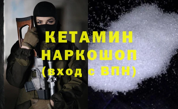 Альфа ПВП Армянск
