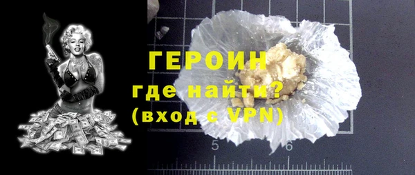 ПСИЛОЦИБИНОВЫЕ ГРИБЫ Арсеньев