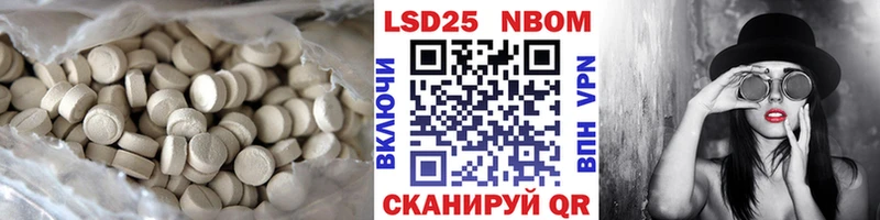 мега вход  Высоковск  Лсд 25 экстази кислота 