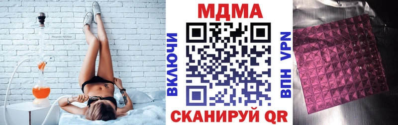 MDMA VHQ  блэк спрут вход  Высоковск 