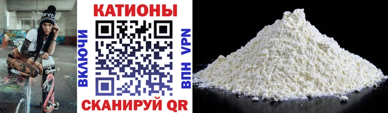 МЯУ-МЯУ mephedrone  купить наркоту  Высоковск 