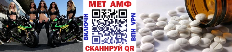Метамфетамин витя Высоковск