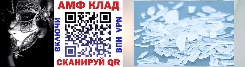 Первитин Декстрометамфетамин 99.9%  ссылка на мегу ссылка  Высоковск 