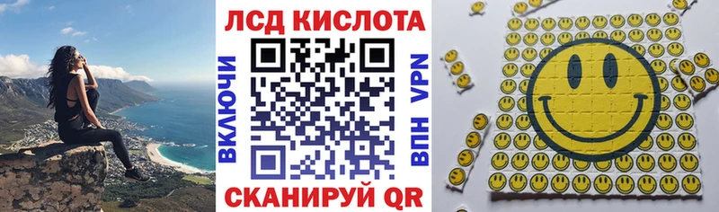 Марки 25I-NBOMe 1,8мг  блэк спрут tor  Высоковск 