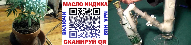 ТГК гашишное масло как найти закладки Высоковск